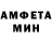 МЕТАДОН белоснежный Delivator