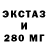 ГЕРОИН гречка Fontom Fox