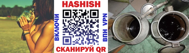 ГАШ индика сатива Балей