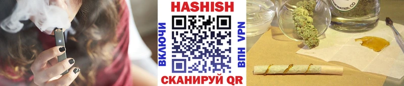 где купить   Балей  ГАШИШ гашик 