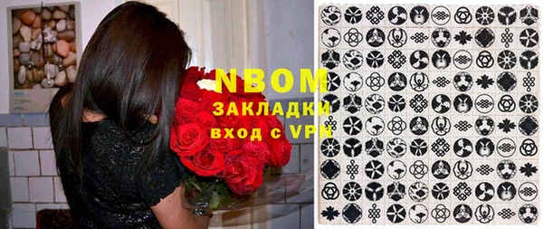 альфа пвп VHQ Армянск