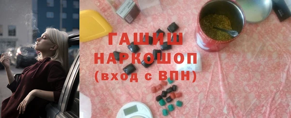 ПСИЛОЦИБИНОВЫЕ ГРИБЫ Аркадак