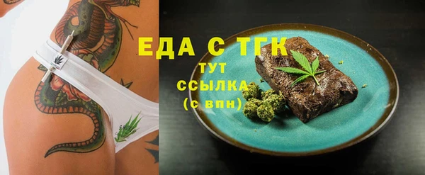 ALPHA-PVP Баксан