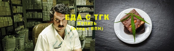 ПСИЛОЦИБИНОВЫЕ ГРИБЫ Аркадак
