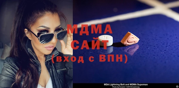 альфа пвп VHQ Армянск