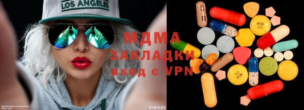 стафф Арсеньев