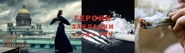 стафф Арсеньев