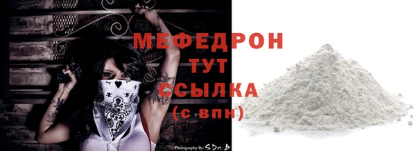 спайс Дмитров