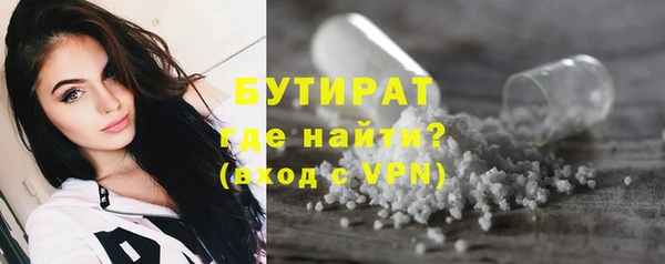 ALPHA-PVP Баксан