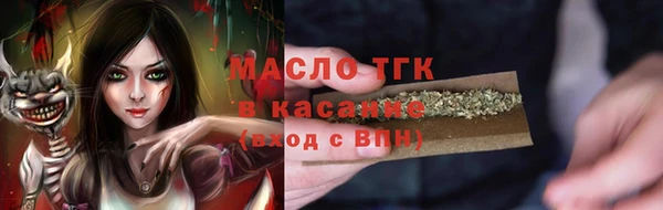 гашишное масло Балахна