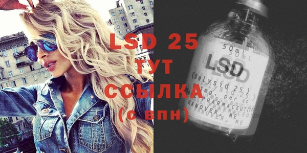 гашишное масло Балахна
