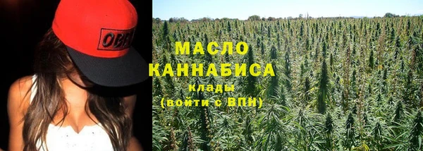 ПСИЛОЦИБИНОВЫЕ ГРИБЫ Аркадак