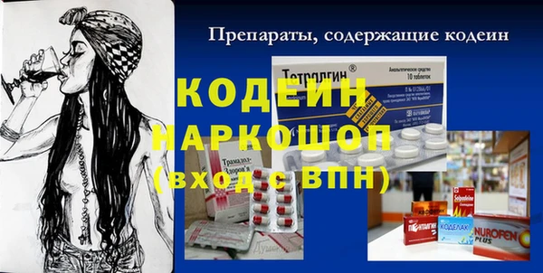 гашишное масло Балахна