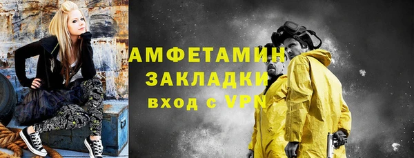 альфа пвп VHQ Армянск