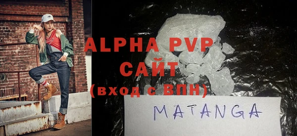 альфа пвп VHQ Армянск