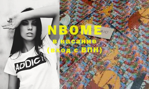 ПСИЛОЦИБИНОВЫЕ ГРИБЫ Аркадак