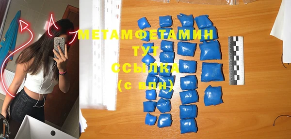 альфа пвп VHQ Дмитриев