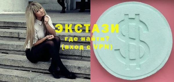 альфа пвп VHQ Армянск