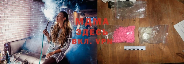 гашишное масло Балахна