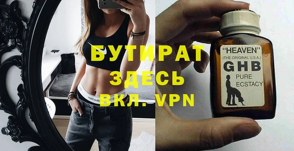стафф Арсеньев