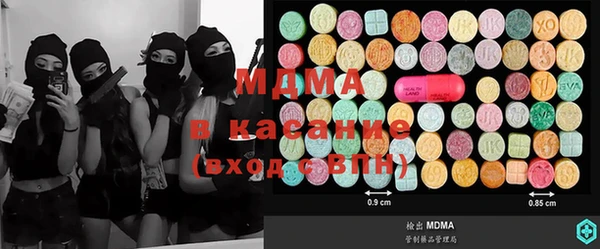 альфа пвп VHQ Армянск