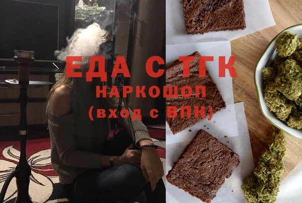 ПСИЛОЦИБИНОВЫЕ ГРИБЫ Аркадак