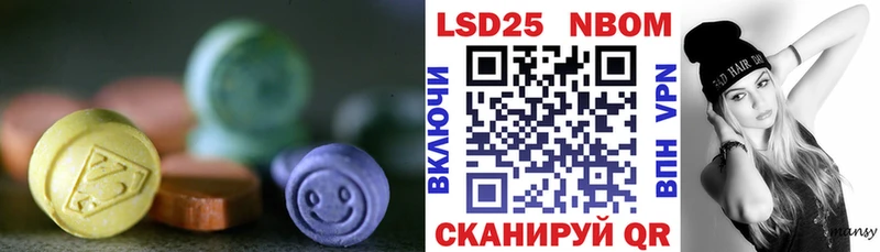 LSD-25 экстази ecstasy  Балей 