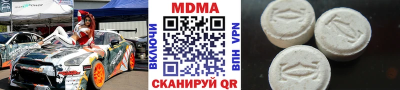 MDMA crystal  Балей 