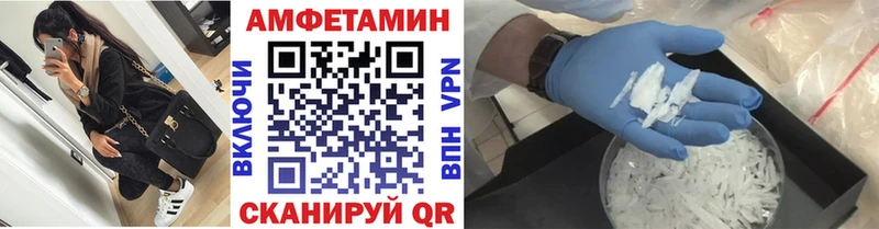 мега онион  Балей  Первитин Декстрометамфетамин 99.9% 