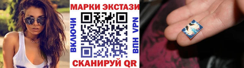 ссылка на мегу ONION  где купить наркоту  Балей  Марки 25I-NBOMe 1,5мг 