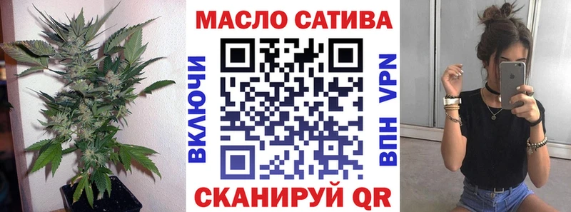 как найти закладки  ссылка на мегу рабочий сайт  ТГК Wax  Балей 