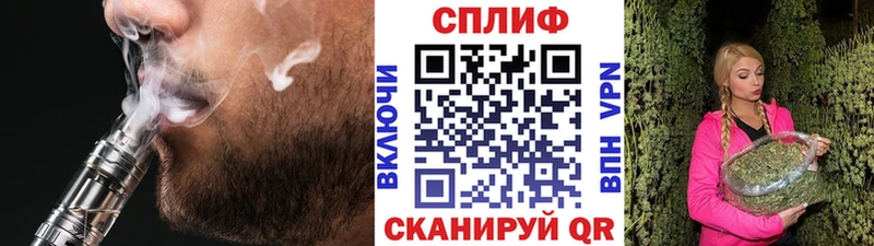где продают наркотики  Балей  ОМГ ОМГ зеркало  Марихуана MAZAR 